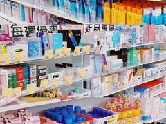 -我的公主美妆(旺角店)