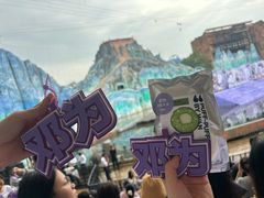 -横店影视城梦幻谷园区