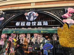 -布拉格餐厅· 中欧捷克菜(全国首店)