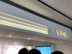 门面-叶子与茶(苏宁广场店)