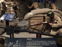 -上海四行仓库抗战纪念馆