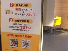 -麦当劳(鼓楼店)