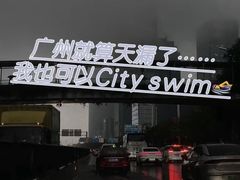 -YCHL FIT 健身(星寰店)