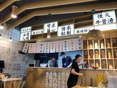 门面-牛八秒油泼冒菜(宽窄巷子店)