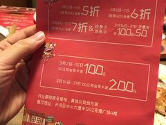 -周沫西餐(漫广场店)