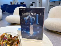 -SKINIST丽铂医疗美容