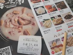 -煲王粤菜餐厅(中侨中心店)