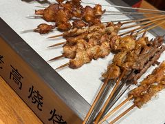 -老高烧烤(龙华星河iCO店)