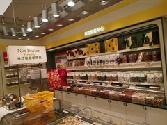-一栗·新鲜零食炒货(太原街沃尔玛店)