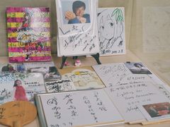 -日本大使馆-新闻文化中心