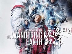 -中影国际影城(CINITY LED横岗店)