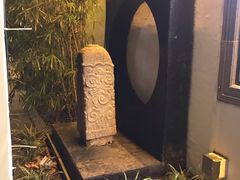 -1912街区