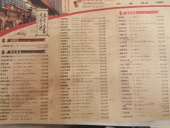 -陈麻婆豆腐总店