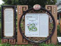 -陈李济中药博物馆