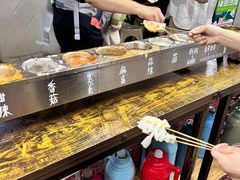 -小溅沾串