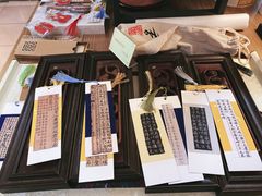 -邊城書店