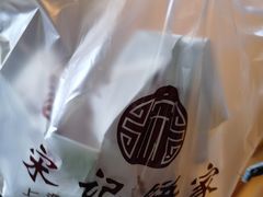 -宋记饼家(石门二路店)