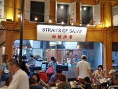 -马来西亚美食街