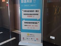 -曹杨影城(曹杨店)