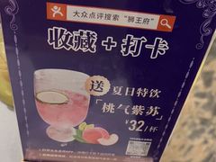 -狮王府淮扬菜(新街口友谊店)