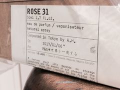 -LE LABO(ルラボ代官山店)
