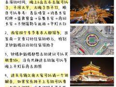 -西安钟楼