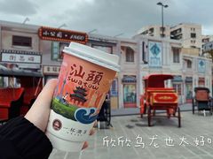 -一杯潮茶·专注潮汕茶饮(十二中创始店)