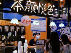 -茶颜悦色(平和堂负一楼店)