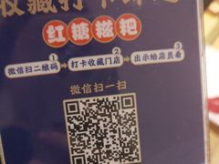 -蜀九香火锅(彩虹店)