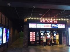 -CGV影城(新都心IMAX店)