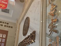 -金榜口腔连锁(福璟店)