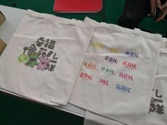 -万顷园艺世界