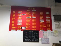 -阿姨小肉摊(同济西苑店)