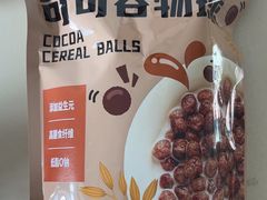 -ALDI奥乐齐超市(杨浦延吉店)