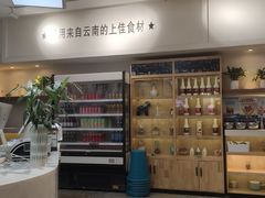 -妈妈故事米线(市府恒隆店)