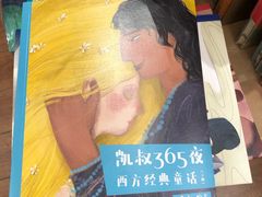 -西西弗书店&矢量咖啡(凯德晶萃广场店)