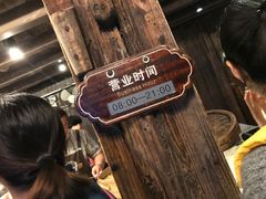 -锦记糕点铺