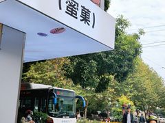 -印茶手作黑糖珍珠奶茶(湖墅南路旗舰店)