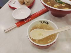 -咬不得高祖生煎·简餐(骆家庄店)