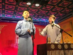 -德云社(三里屯店)