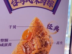 -GANSO元祖食品(大厂店)