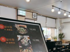 -莲洞本家