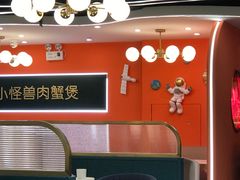 -徐记小怪兽肉蟹煲(中央大街店)