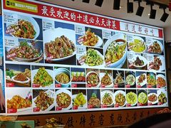 -渔家风味·鲅鱼水饺·央视展播·海鲜天津菜(开发区店)