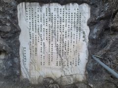 -陶祖圣境风景区