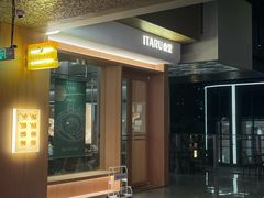 -ITARU食堂·定食料理(西丽店)