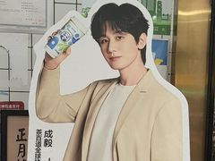 -茶百道(火车南站店)