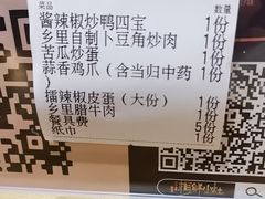 -湘鲜小灶·湖南土菜馆(龙华店)