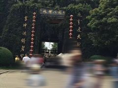 -天龙八部武侠城