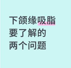-中加科洋医疗美容